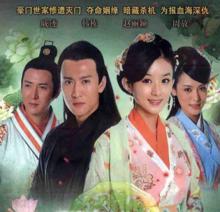 錯點鴛鴦戲點鴛鴦