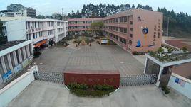 贛州市鐵路國小 贛州市鐵路國小