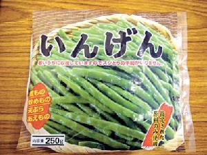 青刀豆事件 青刀豆事件