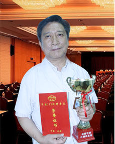 馮家新[白癜風中醫治療倡導者]