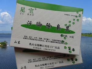 足寶牌汗腳除臭靈 足寶牌汗腳除臭靈