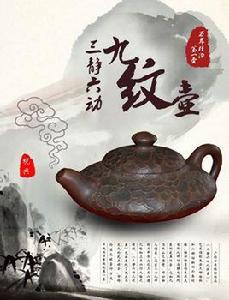 萬年桂陶 萬年桂陶