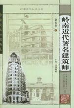 廣東人民出版社