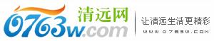 清遠網logo