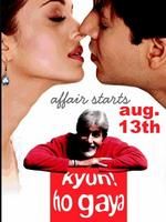 《愛,就在身邊》 《愛,就在身邊》