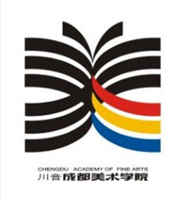 四川音樂學院成都美術學院 四川音樂學院成都美術學院