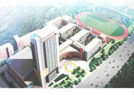 天津市紅星職專 天津市紅星職專