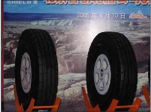 盾牌3M芳綸輪胎圖片