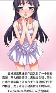 和邪社官方客戶端 和邪社官方客戶端