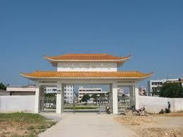 陽春市河口中學 陽春市河口中學