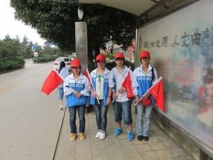 昆明市道路交通安全協會 昆明市道路交通安全協會