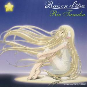 人型電腦天使心[MADHOUSE改編的電視動畫]