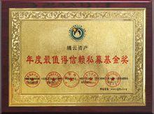 上海騰雲資產管理有限公司