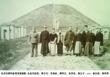 左起馮欽哉、蔣介石、宋美齡等