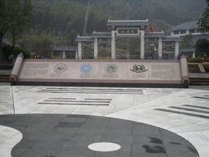 三清山金沙索道 三清山金沙索道