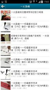 一大國隆 一大國隆