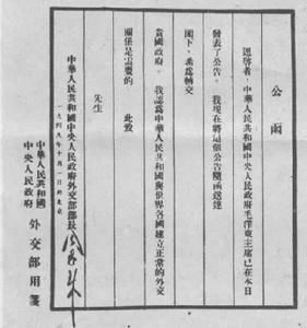 國際法上的承認 國際法上的承認