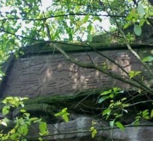 真靜書岩 真靜書岩