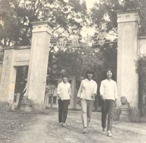 80年代西樵中學正門（西樵山北麓鳳地）