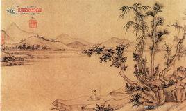 隔岸望山圖 隔岸望山圖