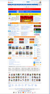 諸城百姓網 諸城百姓網