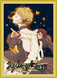 海貓鳴泣之時動畫