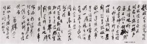 徐錫麟在計畫皖浙起義時寫個秋瑾的親筆函