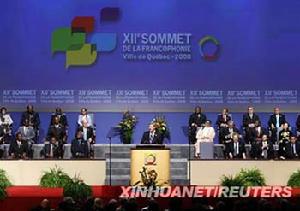 法語國家國際組織及法語國家首腦會議 法語國家國際組織及法語國家首腦會議