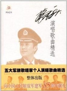 蔡國慶歌曲 蔡國慶歌曲