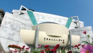 福州市中國船政文化景區