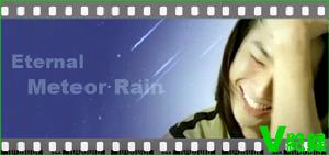 《流星雨》[歌曲]