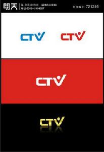 ctv[聯合國際學院電影電視系]