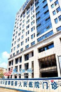 南昌縣人民醫院 南昌縣人民醫院