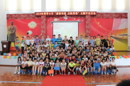 白蠟國小 白蠟國小