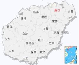 海南省行政區劃