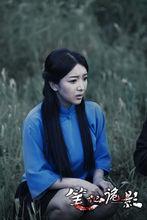 張藍藝影視劇照