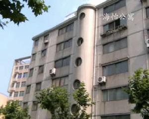 海怡公寓 海怡公寓