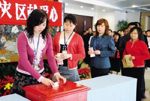 吉林人民廣播電台