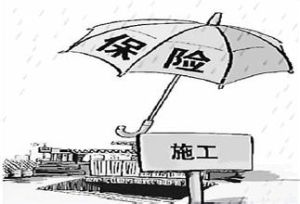 責任風險 責任風險