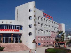 永嘉縣城西中學 永嘉縣城西中學