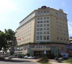 南苑e家商務連鎖酒店寧波中山店