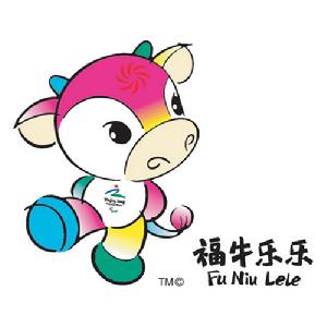 北京2008年殘奧會吉祥物