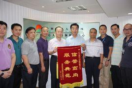 廣州南方人才資源租賃中心 廣州南方人才資源租賃中心