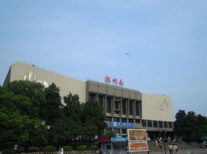 杭州南火車站