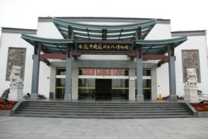 中國徽州文化博物館