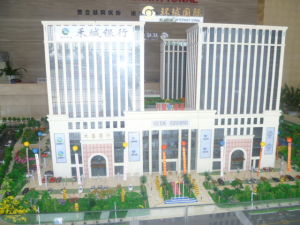 環球國際中心 環球國際中心