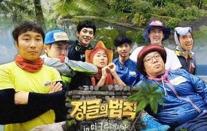 金炳萬的叢林法則 金炳萬的叢林法則