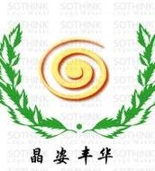 蘋果面膜 蘋果面膜