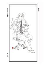 朱德群[法蘭西學院第一位華裔院士]