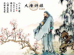 薛道衡(540~609) 薛道衡(540~609)